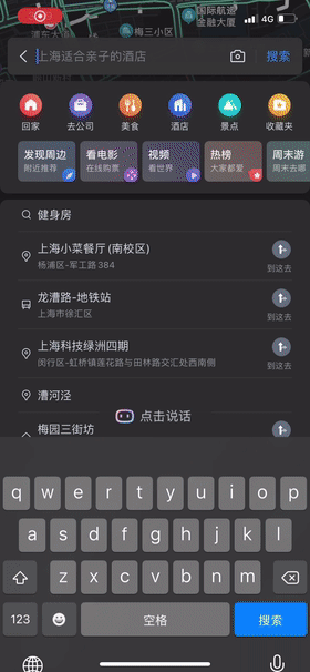 百度地图X魔爪创新场景营销 百度地图X魔爪创新场景营销