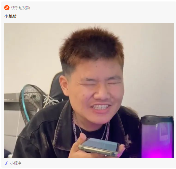 【快手广告投放】3个月涨粉100万?千万别听广西人唱歌! 【快手广告投放】3个月涨粉100万?千万别听广西人唱歌!