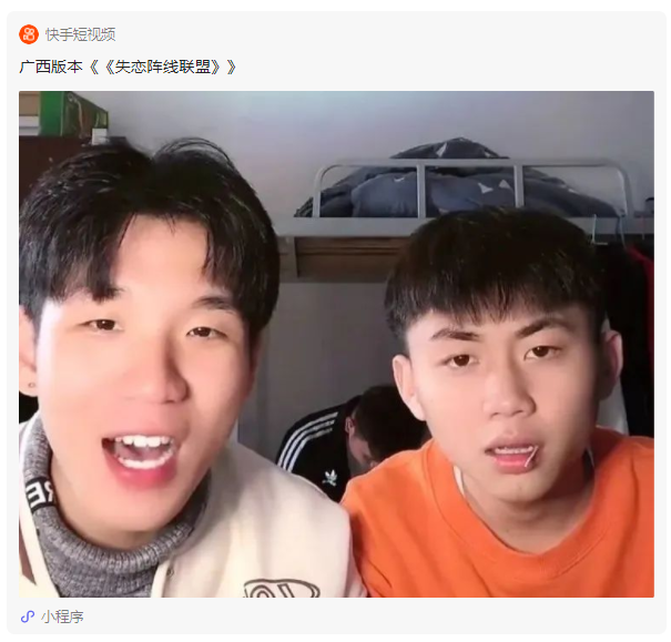 【快手广告投放】3个月涨粉100万?千万别听广西人唱歌! 【快手广告投放】3个月涨粉100万?千万别听广西人唱歌!