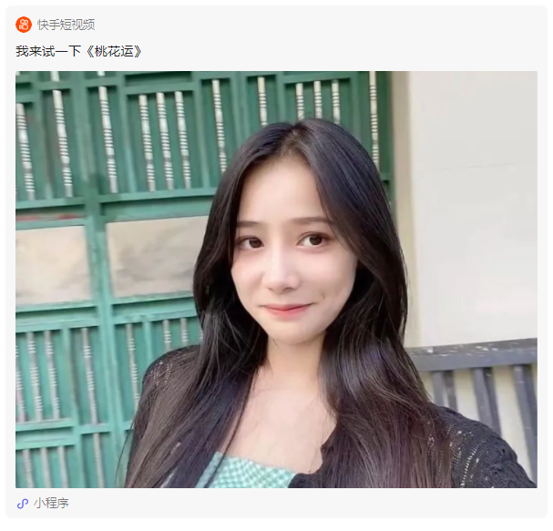 【快手广告投放】3个月涨粉100万?千万别听广西人唱歌! 【快手广告投放】3个月涨粉100万?千万别听广西人唱歌!