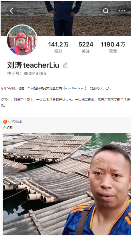 【快手广告投放】3个月涨粉100万？千万别听广西人唱歌！