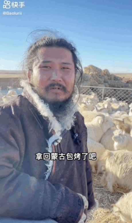 【快手广告开户代理商】赶草原的90后小伙和他213万粉丝的“瘾”