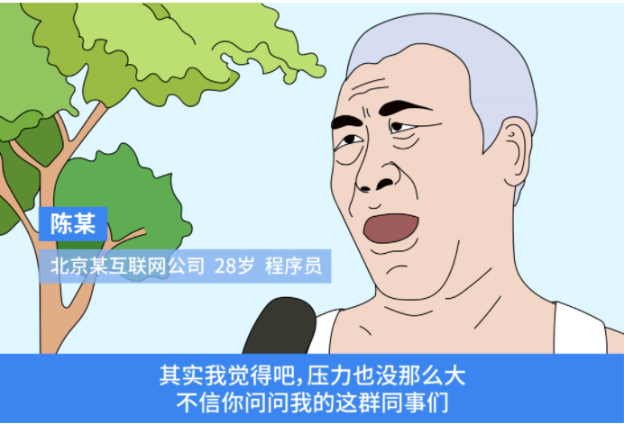 揭秘!快手程序员竟是这样???-【快手广告营销平台】 揭秘!快手程序员竟是这样???-【快手广告营销平台】