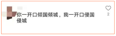 【快手广告投放】3个月涨粉100万？千万别听广西人唱歌！