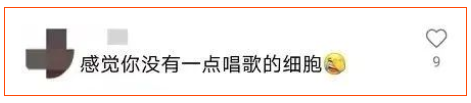 【快手广告投放】3个月涨粉100万？千万别听广西人唱歌！