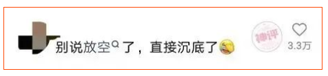 【快手广告投放】3个月涨粉100万？千万别听广西人唱歌！
