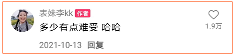 【快手广告投放】3个月涨粉100万？千万别听广西人唱歌！