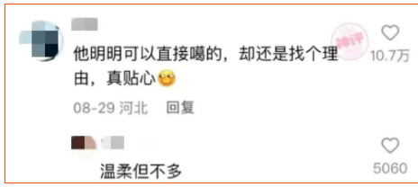 【快手广告开户代理商】赶草原的90后小伙和他213万粉丝的“瘾”