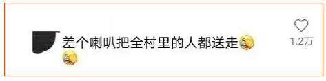【快手广告投放】3个月涨粉100万？千万别听广西人唱歌！