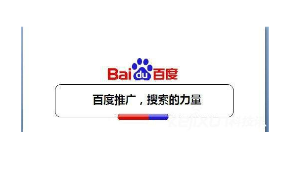 驾校怎么在百度做推广？广告怎么在百度投放？