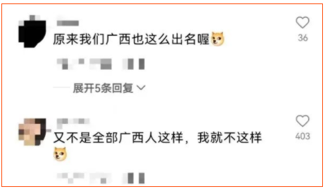 【快手广告投放】3个月涨粉100万？千万别听广西人唱歌！