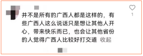 【快手广告投放】3个月涨粉100万？千万别听广西人唱歌！