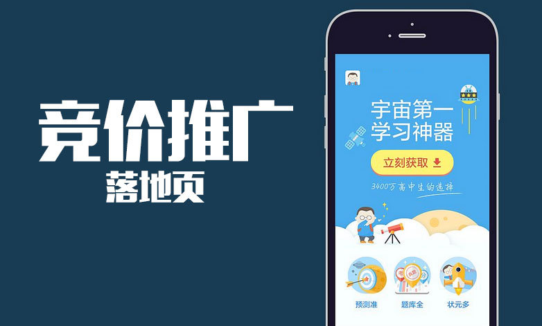 百度竞价和搜狗竞价推广有哪些区别? 百度竞价和搜狗竞价推广有哪些区别?