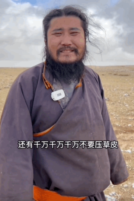 【快手广告开户代理商】赶草原的90后小伙和他213万粉丝的“瘾”