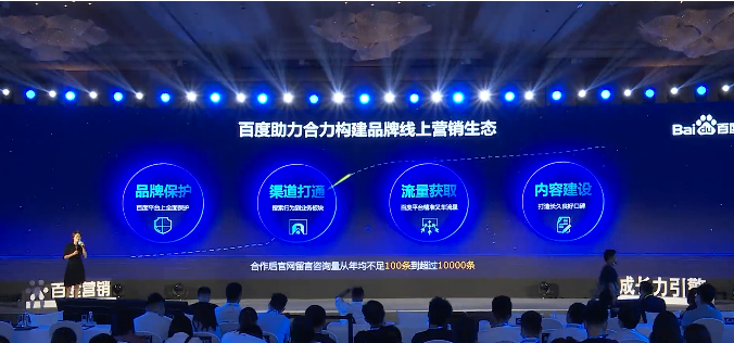 百度广告的生态和商业能力是怎样的? 百度广告的生态和商业能力是怎样的?