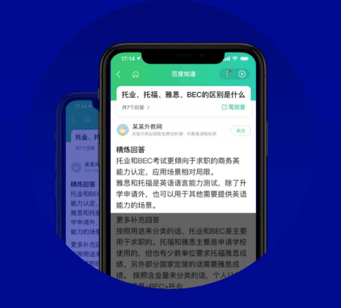 百度内容营销新玩法,怎样助力企业打造行业标杆? 百度内容营销新玩法,怎样助力企业打造行业标杆?