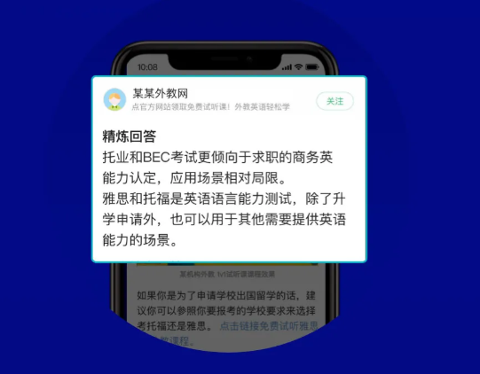 百度内容营销新玩法,怎样助力企业打造行业标杆? 百度内容营销新玩法,怎样助力企业打造行业标杆?