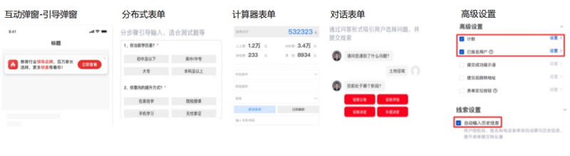 软件著作权人经济权利（软件著作权权利期限）