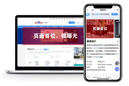 怎样把握家装行业流量旺季,打造品牌营销大事件? 怎样把握家装行业流量旺季,打造品牌营销大事件?