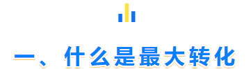 MCB最大转化 起量神器 | 快手推广代理商
