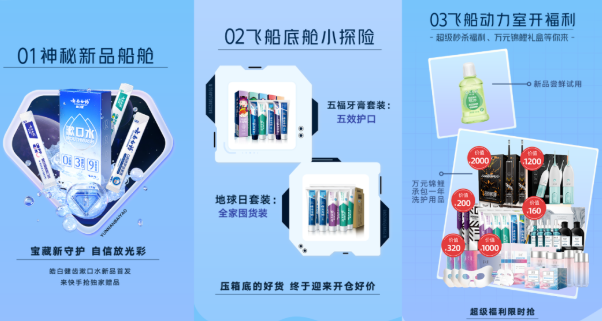 品牌风向标|云南白药破局有招:如何为老字号带来「新」增长? | 快手营销平台 品牌风向标|云南白药破局有招:如何为老字号带来「新」增长? | 快手营销平台