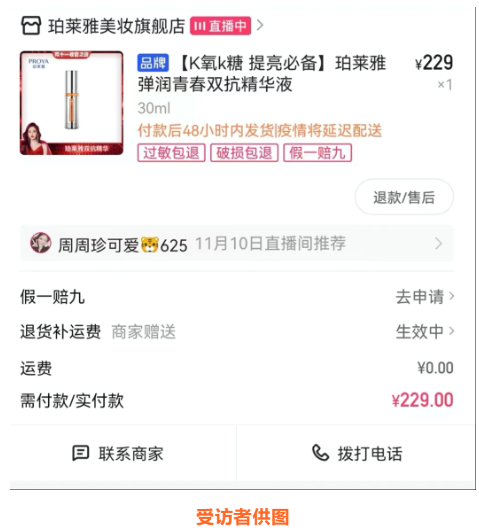 快手老铁,买出一堆亿元品牌俱乐部 | 快手短视频平台广告 快手老铁,买出一堆亿元品牌俱乐部 | 快手短视频平台广告
