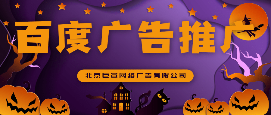 数码产品如何在百度投放广告 数码产品如何在百度投放广告