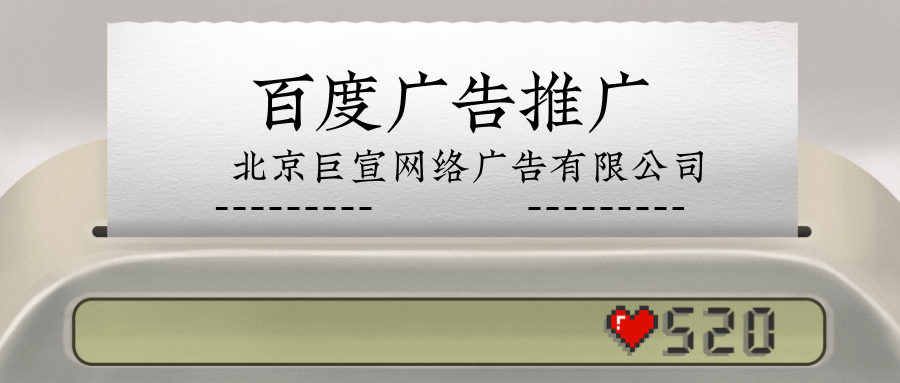 百度信息流广告的投放方式 百度信息流广告的投放方式
