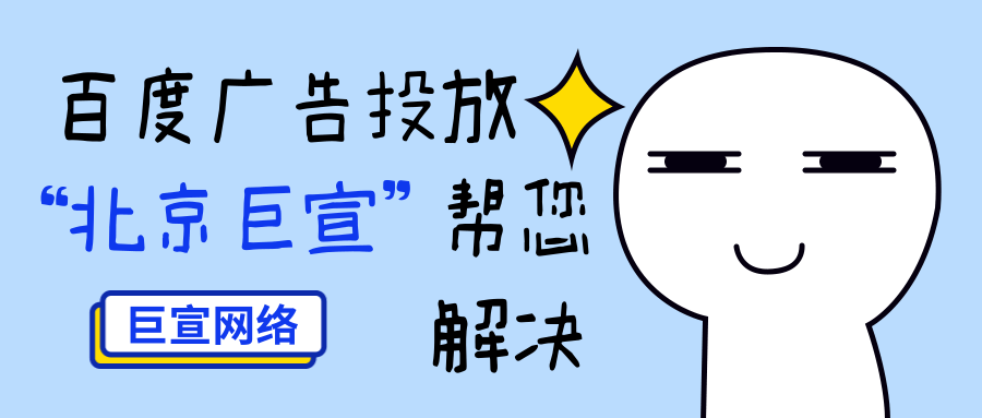 百度首页广告效果怎么样呀? 百度首页广告效果怎么样呀?