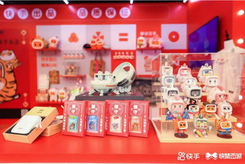 “快赞百城-快手市井生活节”首站广州来啦! | 快手短视频广告 “快赞百城-快手市井生活节”首站广州来啦! | 快手短视频广告