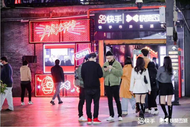 “快赞百城-快手市井生活节”首站广州来啦! | 快手短视频广告 “快赞百城-快手市井生活节”首站广州来啦! | 快手短视频广告