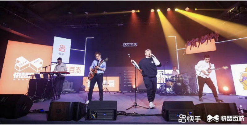 “快赞百城-快手市井生活节”首站广州来啦! | 快手短视频广告 “快赞百城-快手市井生活节”首站广州来啦! | 快手短视频广告