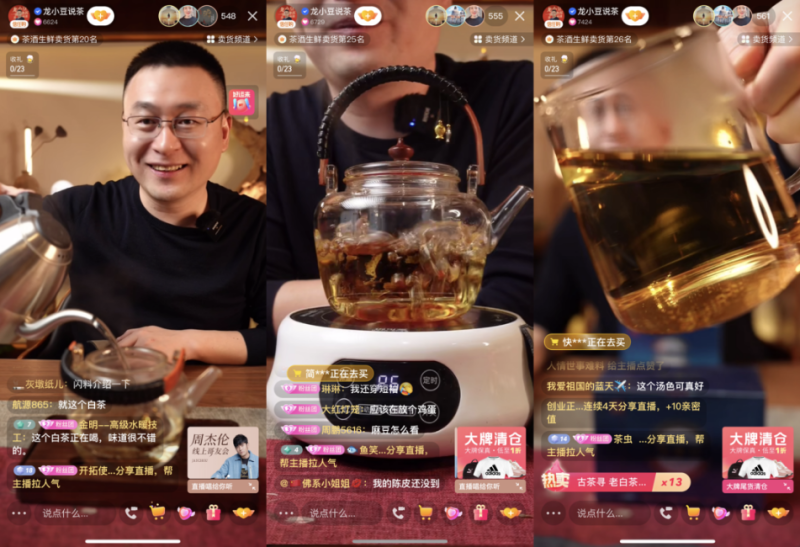 快品牌“古茶寻”快手经营11个月复购达70% | 快手直播推广 快品牌“古茶寻”快手经营11个月复购达70% | 快手直播推广