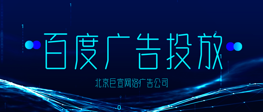 百度竞价开户需要多少钱? 百度竞价开户需要多少钱?