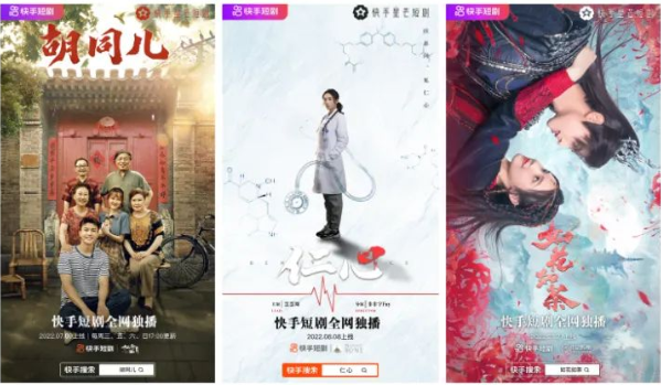 快手Q3广告收入116亿元,创年内单季收入新高 | 快手广告推广 快手Q3广告收入116亿元,创年内单季收入新高 | 快手广告推广