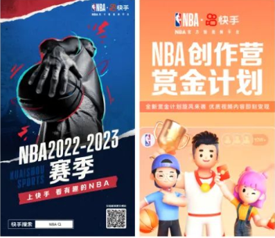 快手Q3广告收入116亿元,创年内单季收入新高 | 快手广告推广 快手Q3广告收入116亿元,创年内单季收入新高 | 快手广告推广