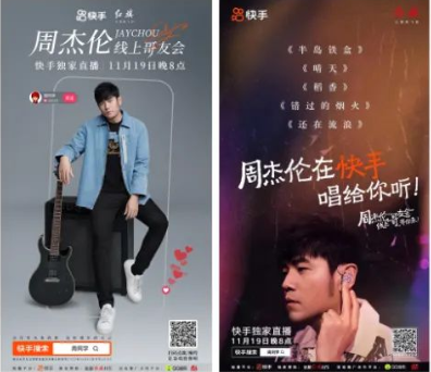 快手Q3广告收入116亿元,创年内单季收入新高 | 快手广告推广 快手Q3广告收入116亿元,创年内单季收入新高 | 快手广告推广