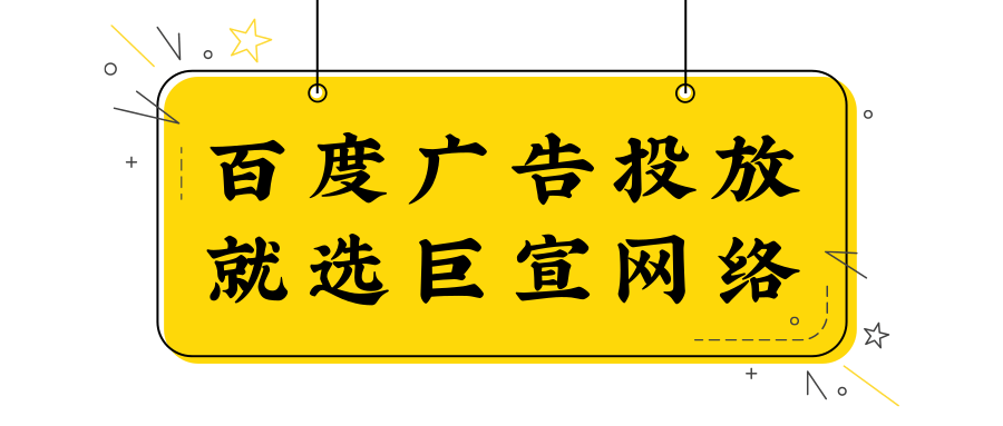 百度投放广告怎么收费? 百度投放广告怎么收费?