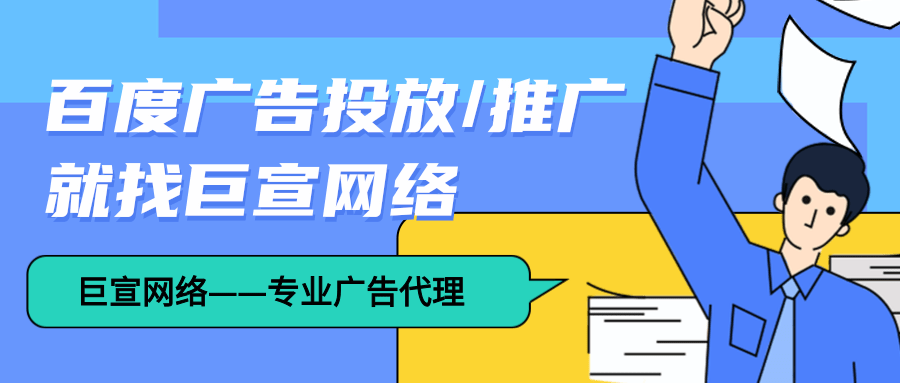 百度信息流房产广告如何精准定向用户投放? 百度信息流房产广告如何精准定向用户投放?