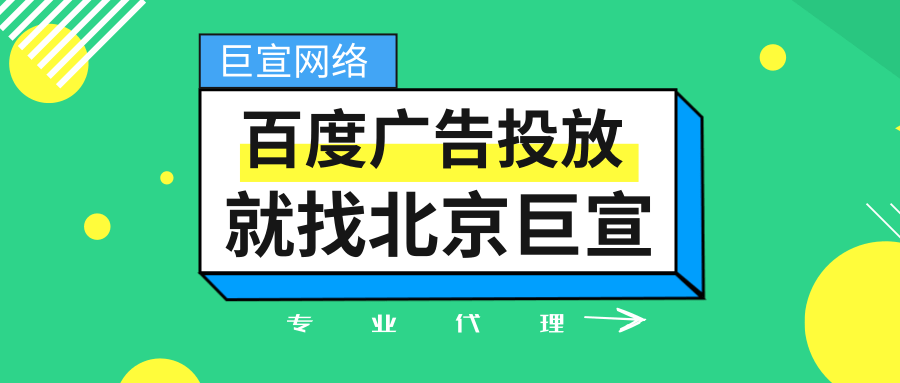 广州百度推广怎么开户?需要什么资质? 广州百度推广怎么开户?需要什么资质?