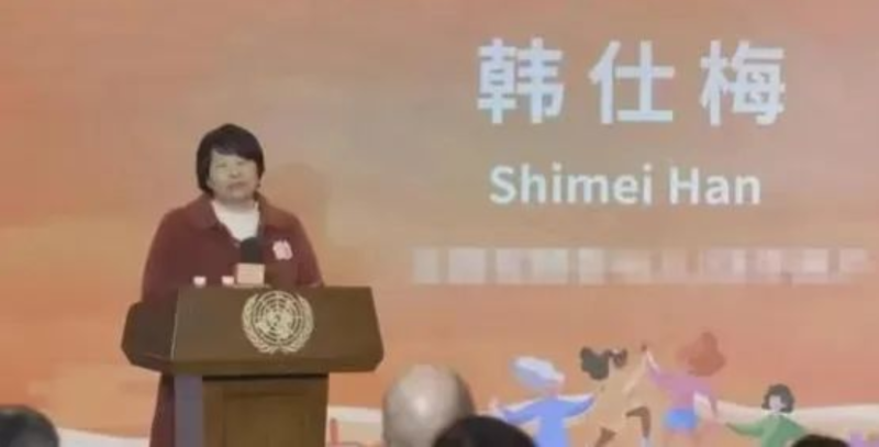 在联合国演讲的她，现在怎么样了 | 快手推广平台