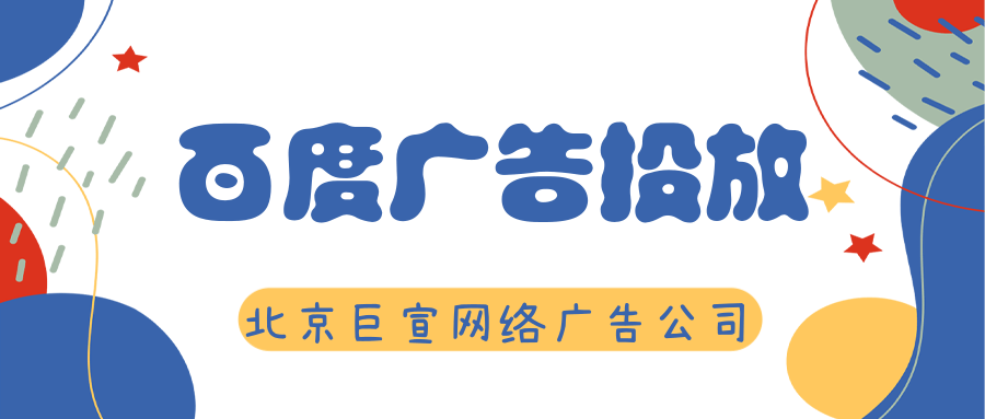 百度适合做个人品牌的推广吗? 百度适合做个人品牌的推广吗?