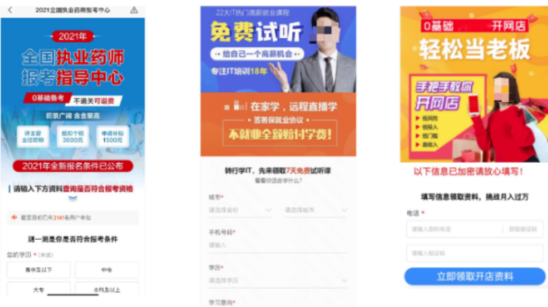 职业教育行业快手解决方案 | 快手广告投放 职业教育行业快手解决方案 | 快手广告投放