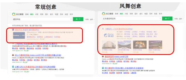 360搜索广告条数减少怎么办?如何解决这不知所措的情况呢? 360搜索广告条数减少怎么办?如何解决这不知所措的情况呢?