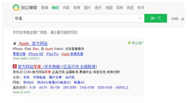360搜索广告条数减少怎么办?如何解决这不知所措的情况呢? 360搜索广告条数减少怎么办?如何解决这不知所措的情况呢?