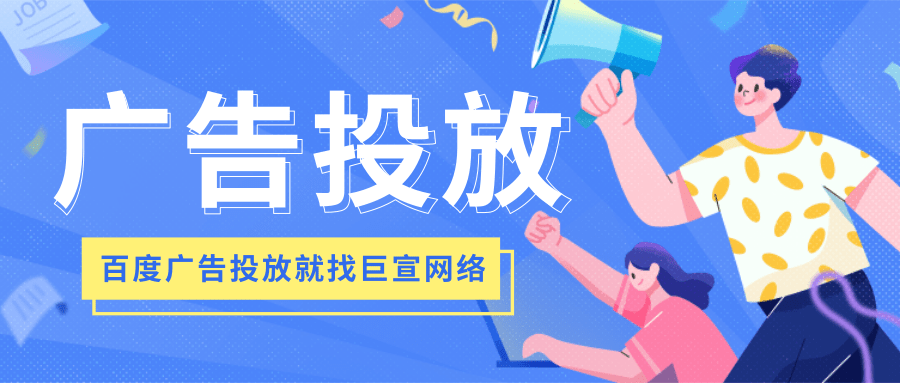 百度信息流广告是什么?一般展现位置在哪里? 百度信息流广告是什么?一般展现位置在哪里?