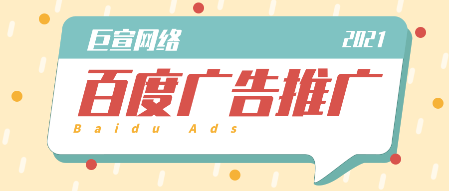 药品可以投百度搜索广告吗?开户需要什么资质? 药品可以投百度搜索广告吗?开户需要什么资质?