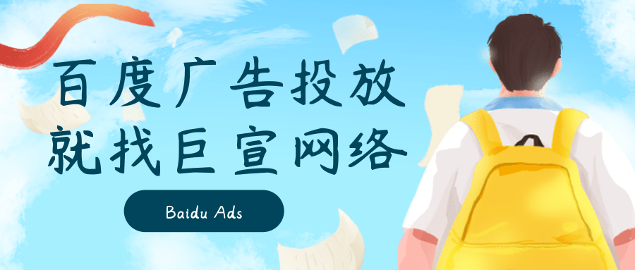 影响企业在百度搜索引擎的排名的因素有哪些? 影响企业在百度搜索引擎的排名的因素有哪些?