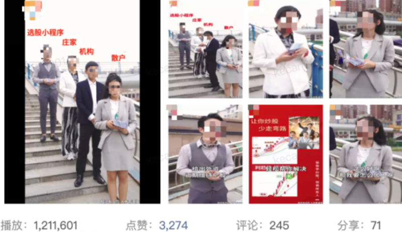 金融财富行业快手广告优化指南 | 快手广告投放 金融财富行业快手广告优化指南 | 快手广告投放