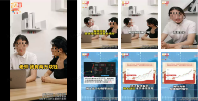 金融财富行业快手广告优化指南 | 快手广告投放 金融财富行业快手广告优化指南 | 快手广告投放